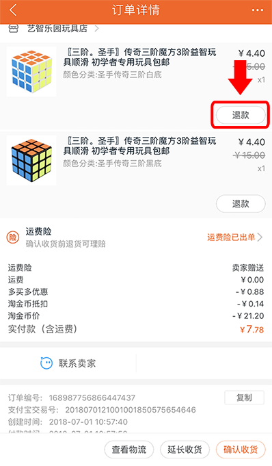 Send item back to Taobao Seller