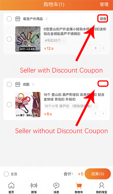 Taobao seller with discount coupon vs no discount coupon differences