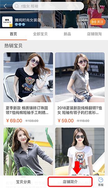 All items sold by Taobao Seller's shop