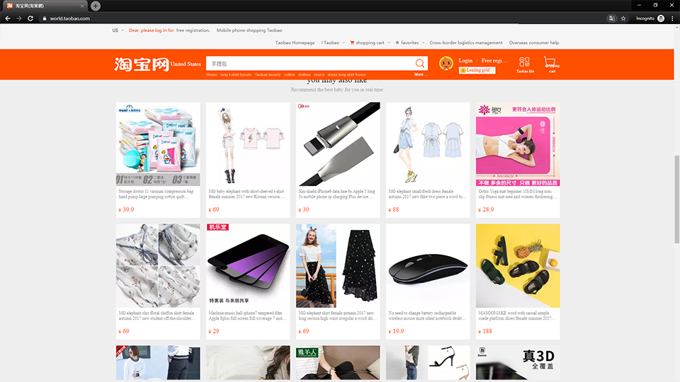 how-to-translate-taobao-from-chinese-to-english