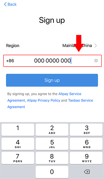 Enter your mobile phone number in Alipay