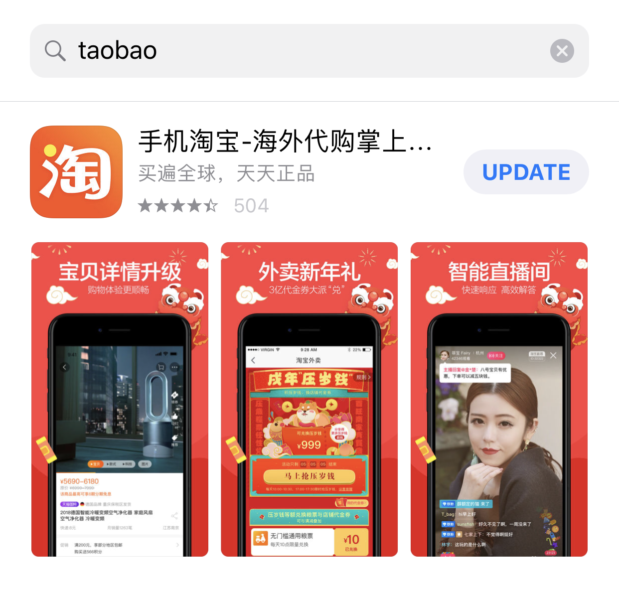 Guide To Setting Up Your Taobao Account